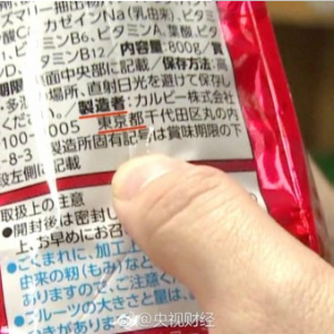 日核污染食品流入中国 中方:别危害他国民众健康