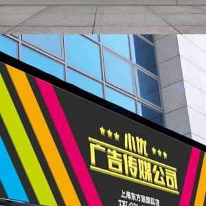 g广告公司
