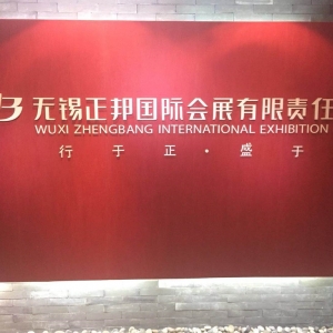 正邦广告公司工资