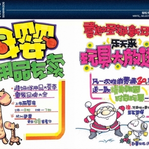 pop广告