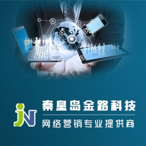 网络广告公司