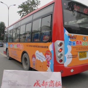 成都车身广告公司