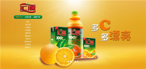 汇源果汁广告