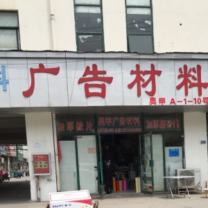 ֣д͹湫˾
