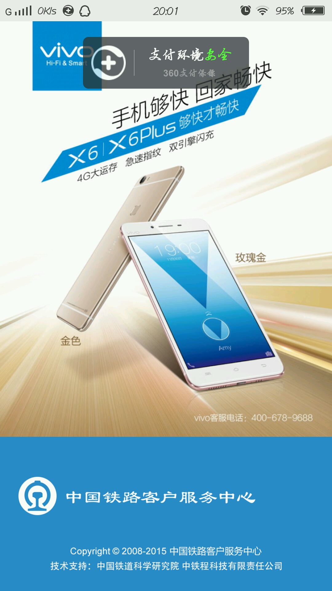 3vivo:vivo