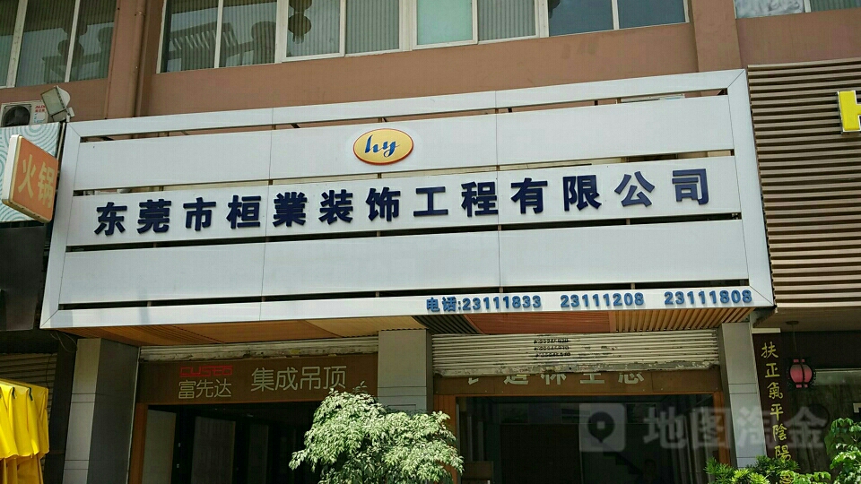 4ݸ湫˾绰:ݸﺽ޹˾ô