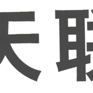 湫˾Ʒ