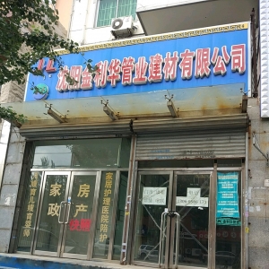 ʹù湫˾