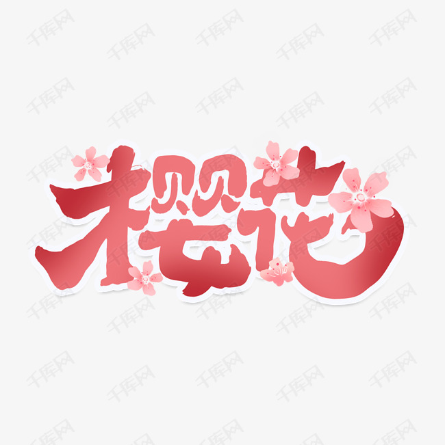 3:ôд