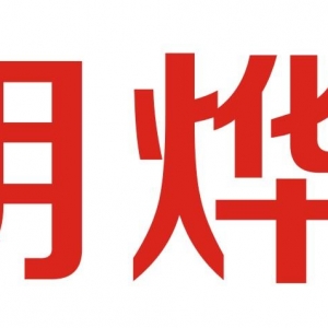 ݹ湫˾