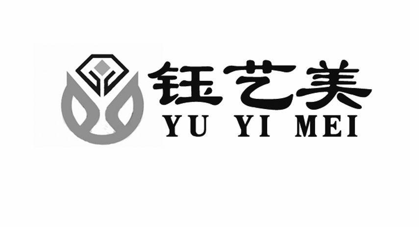 4、长春艺美广告公司:北京德宣艺美广告有限公司怎么样？