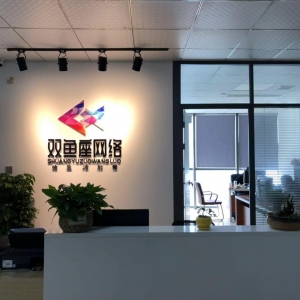 南昌市高新区广告公司