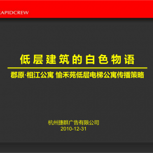 捷群广告公司怎么样