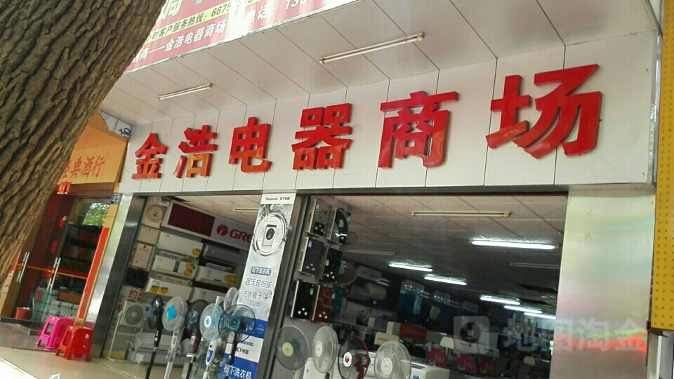 2ƹ湫˾:人ЩȽϺõĹ湫˾