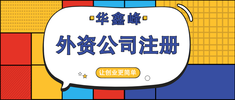 3ע湫˾:ע湫˾Ҫʲô