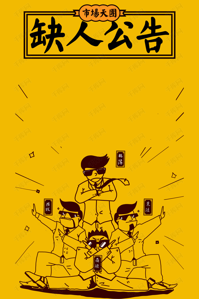 3й:йд