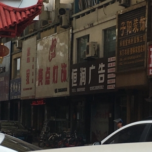 ̩湫˾
