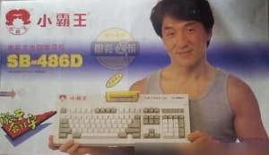 ս