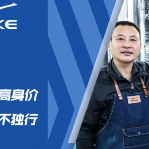 鸿星尔克广告词