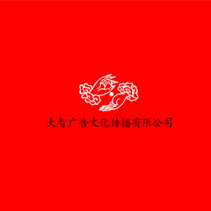 郑州力天广告公司