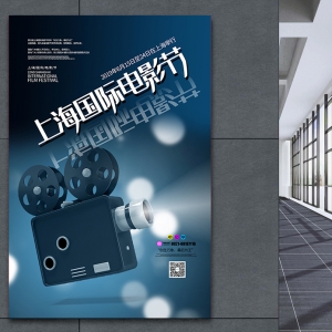 上海影视广告公司