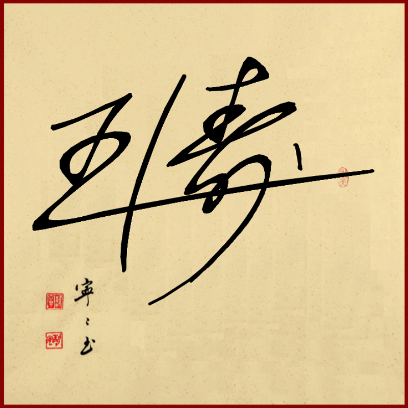 4ǩ:ǩ