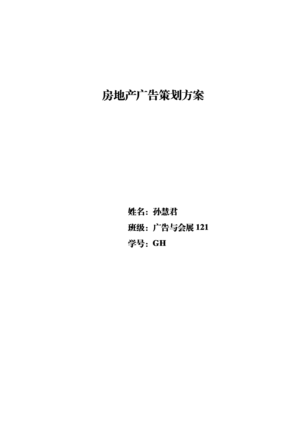 2湫˾߻:湫˾߻ôд