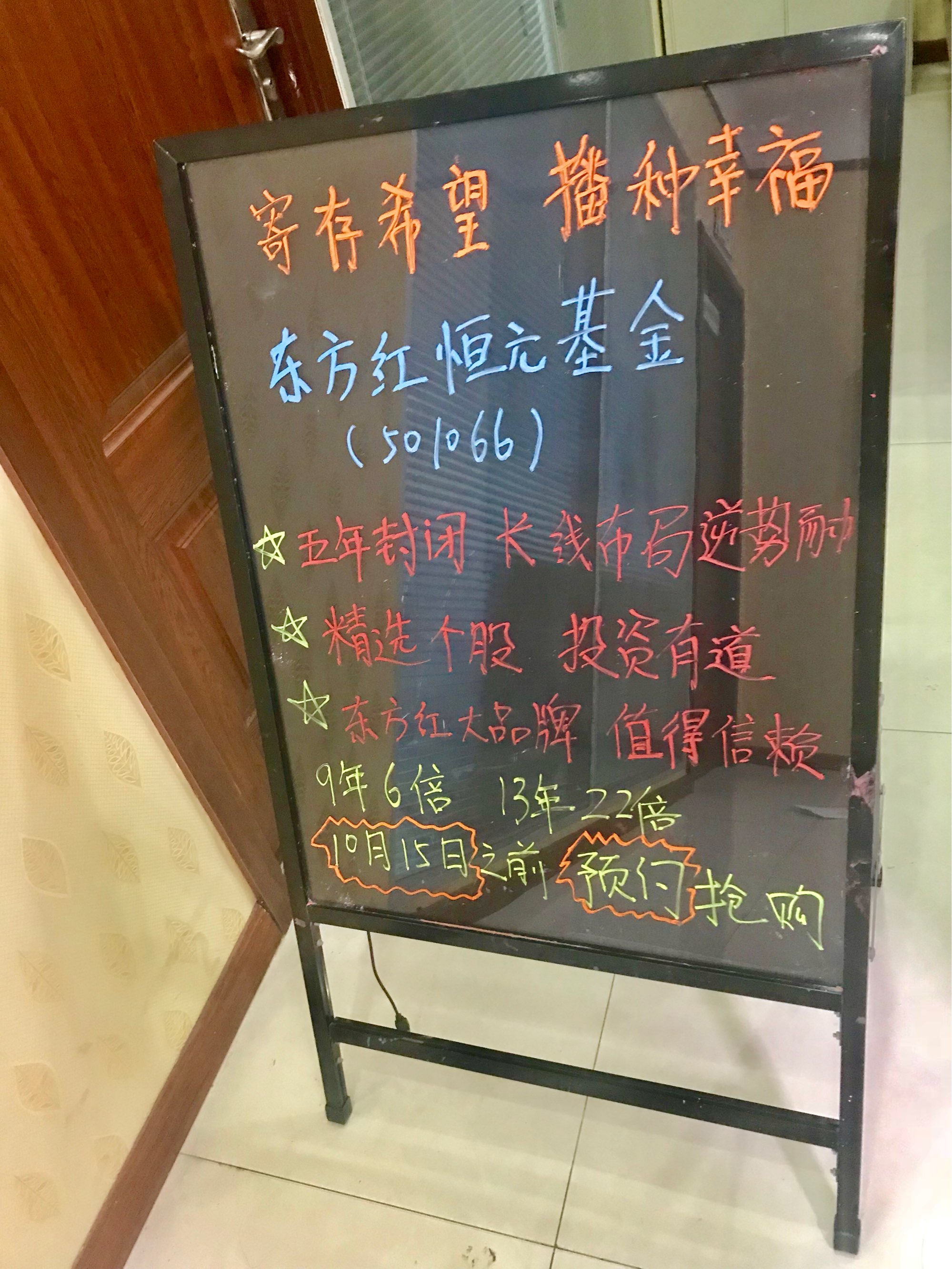 2、进贤东方广告公司:东方星艺广告装饰有限公司怎么样？