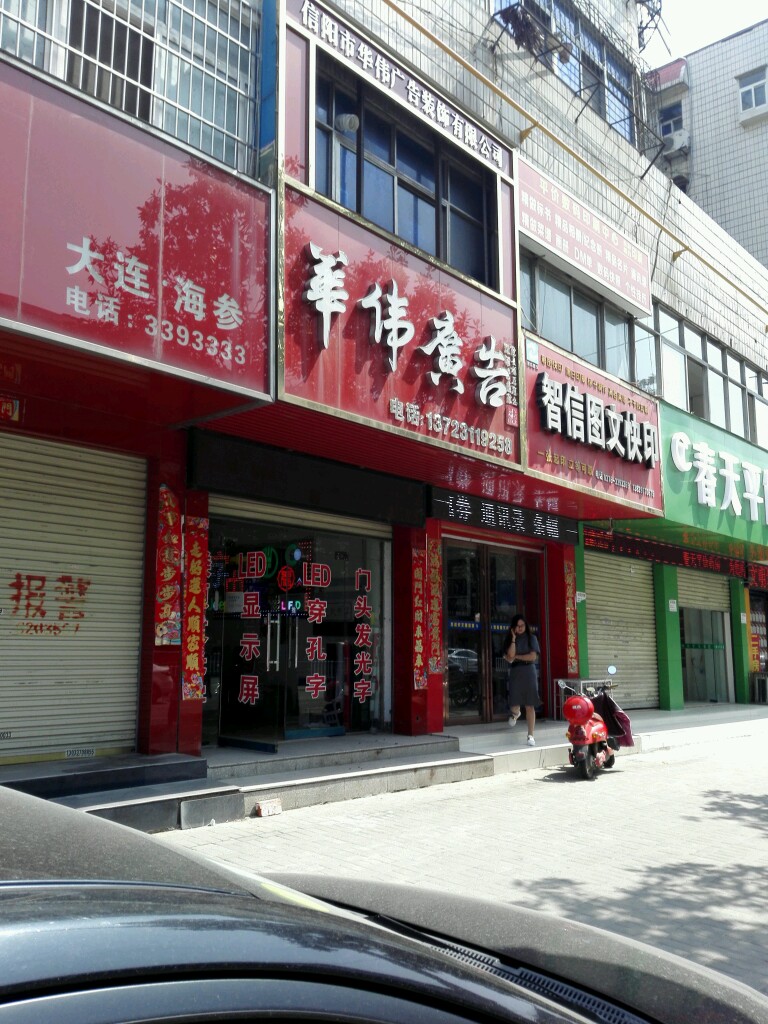 3、进贤东方广告公司:南昌较为有名的广告公司有哪些~