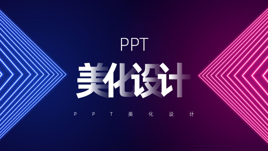 2ppt:θpptֲͬ