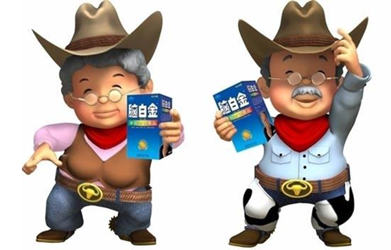 2、脑白金广告:脑白金的广告为何连续打了10年？