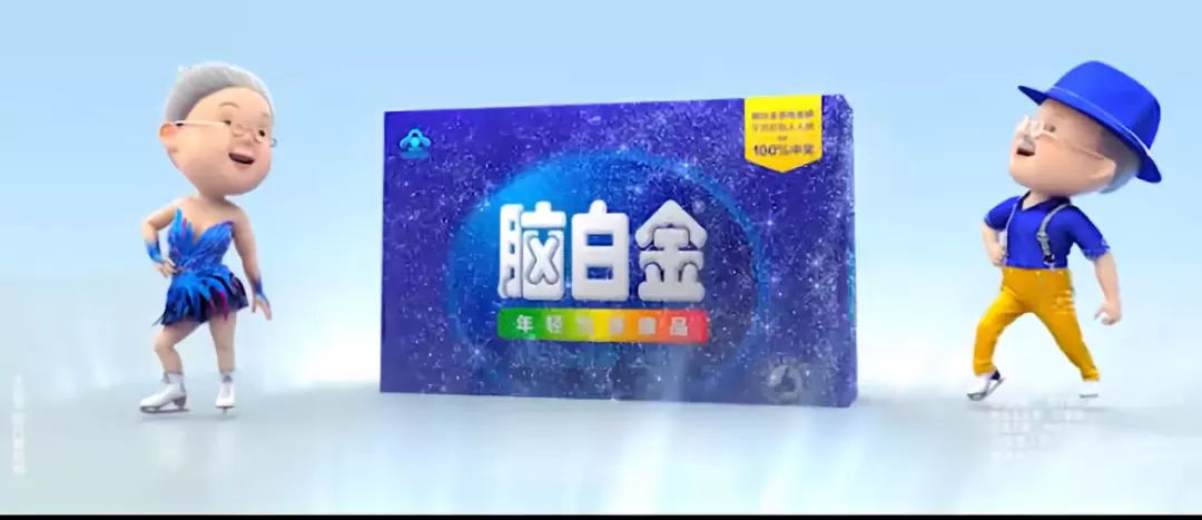 4、脑白金广告:脑白金的广告有多少种？都是什么？