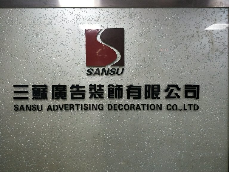 3湫˾:ص湫˾ûкһģܲƼң