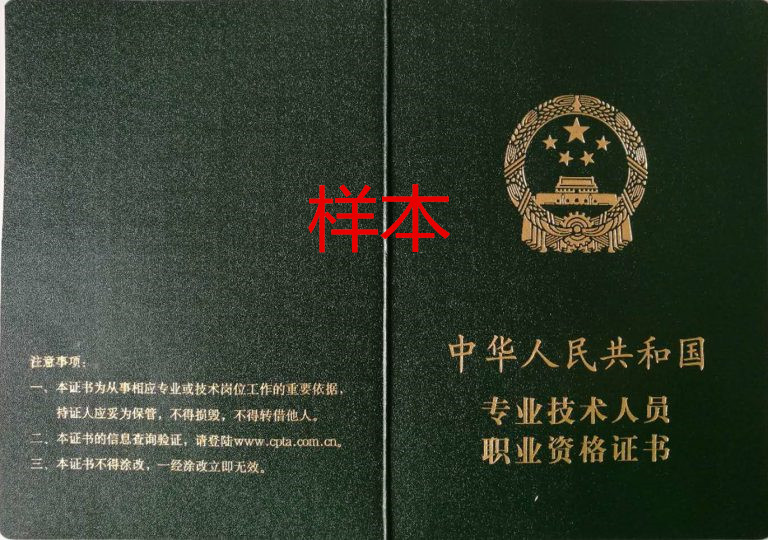 2、软件设计师考试:软件设计师考试内容是什么？