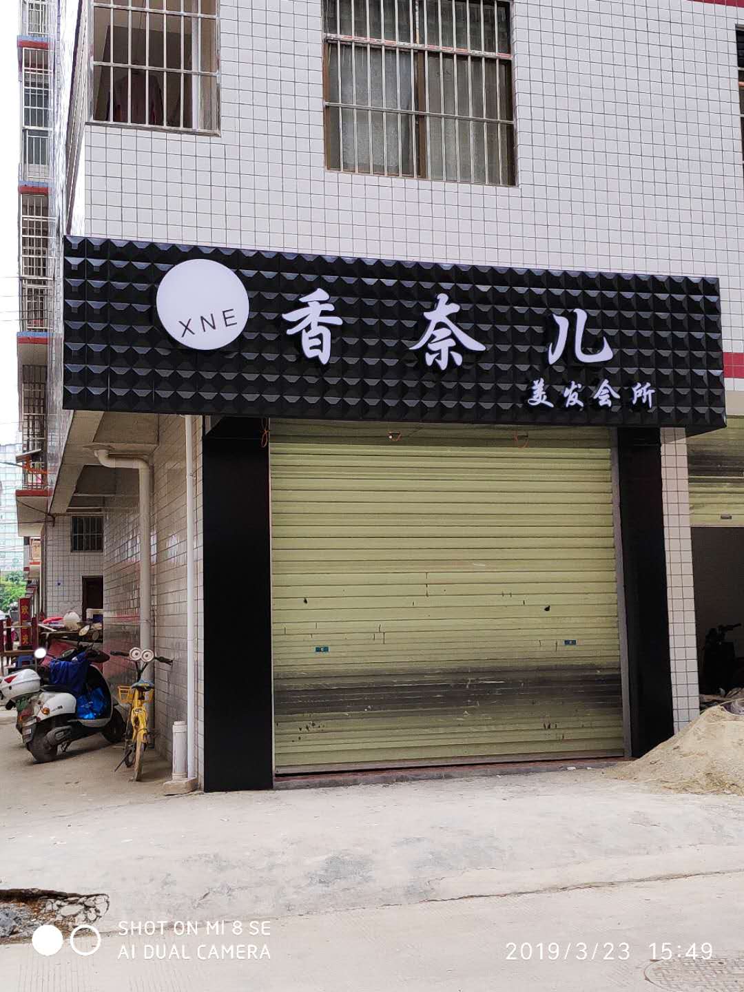 2湫˾:ɽĻý޹˾ô