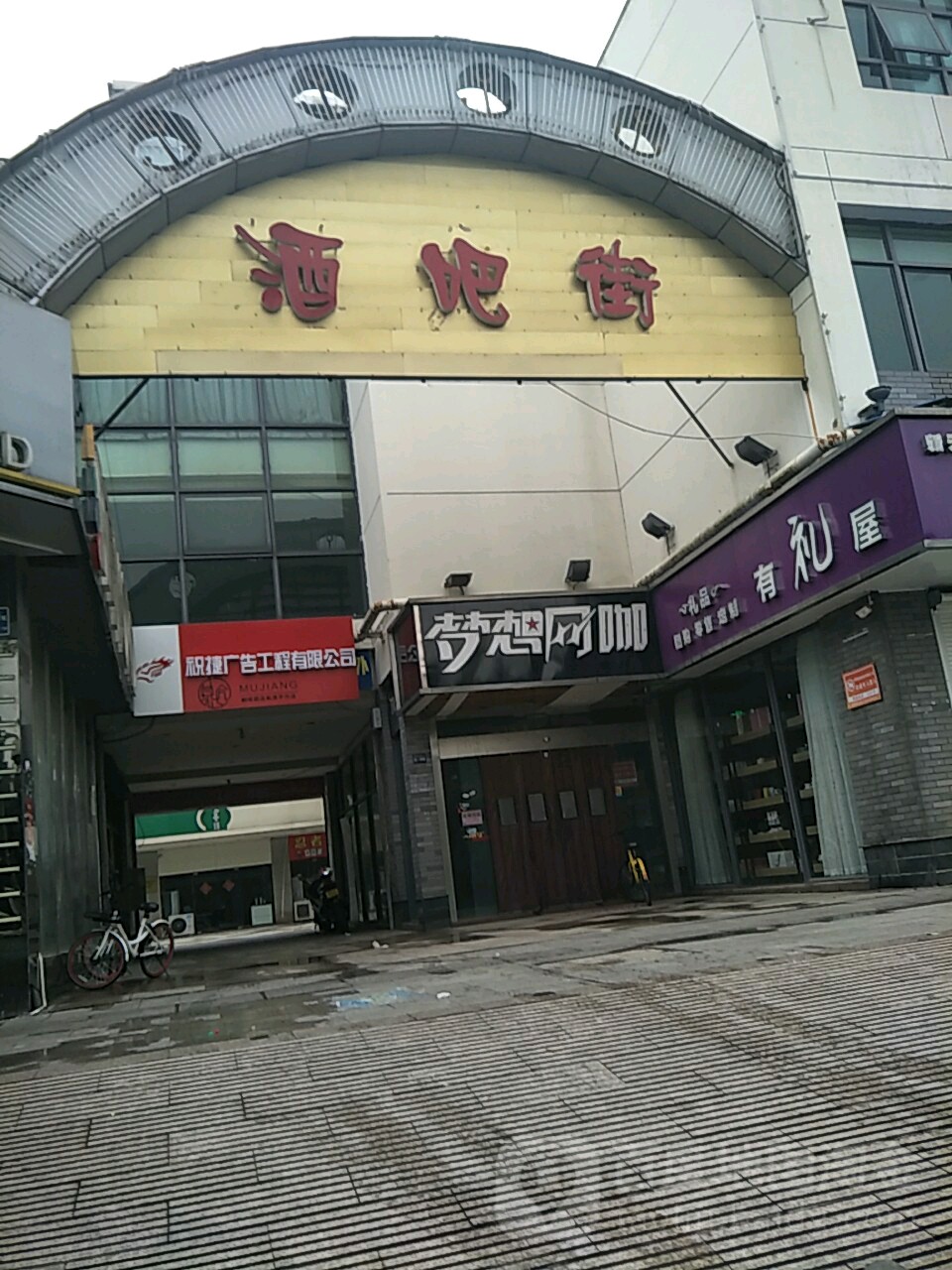 4ع湫˾:Ϻط洫ý޹˾ô
