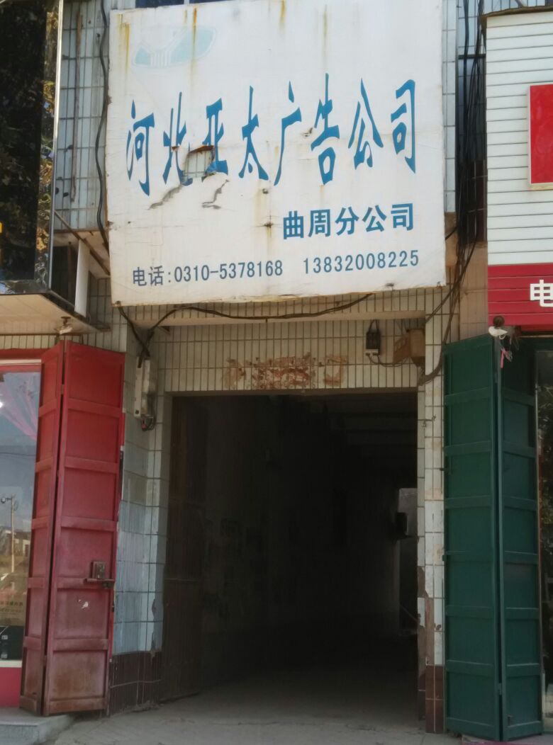 3̫:̫ĵ绰