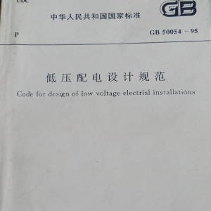 ѹƹ淶סͳ罨貿Ƶԭ׼ΪGB-ѹ