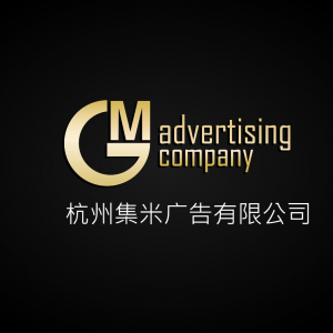 杭州广告公司，杭州有哪些知名的广告公司？