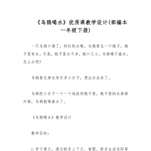 ѻˮѧƣѻˮ񽱽ѧ2λ񽱽̰
