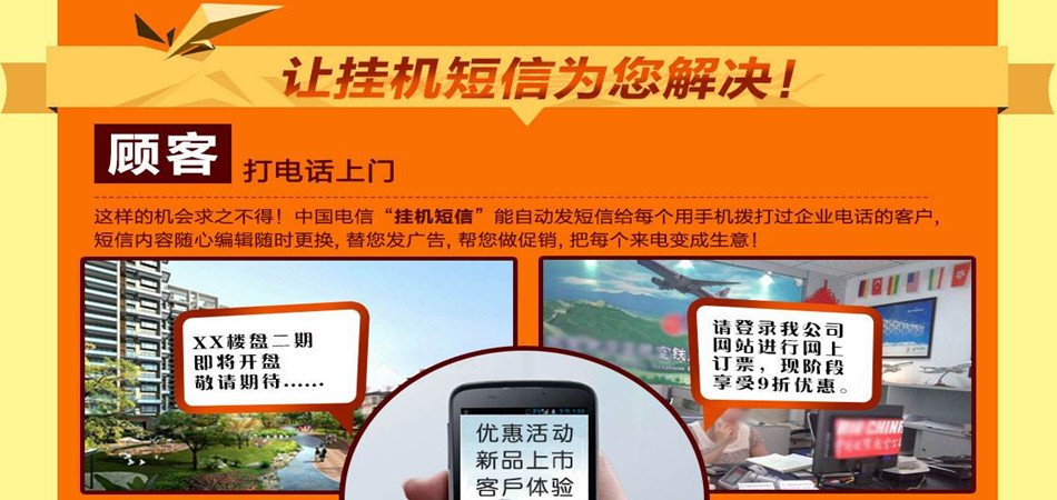 2、深圳短信广告公司:深圳有专门做短信营销的公司吗？