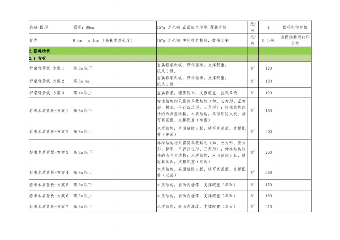 4湫˾Ǯ:һ湫˾עʽǶ