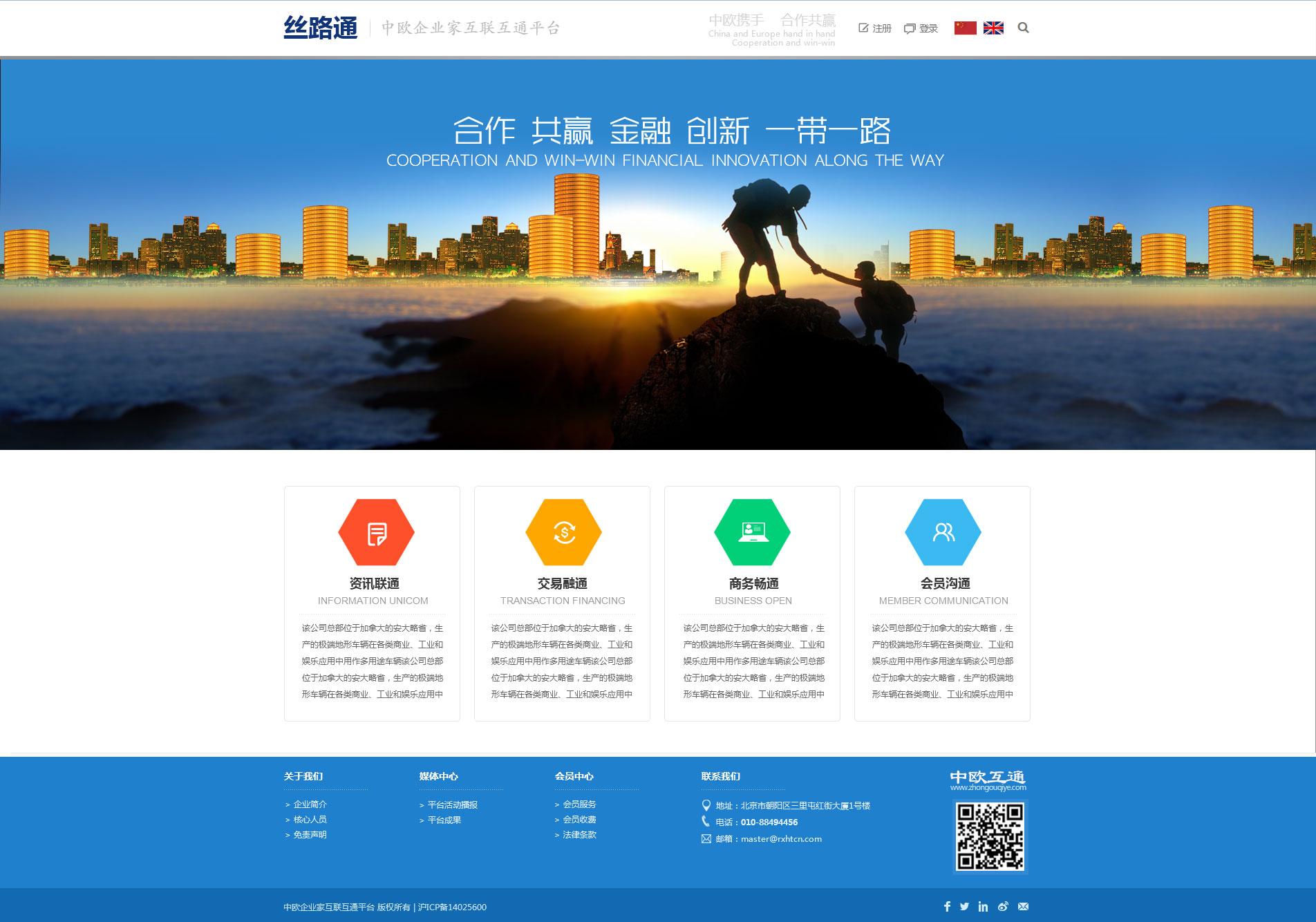 企业网站网页设计的步骤是什么?  第1张