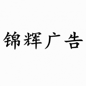 ع湫˾ߴƷƹ(ƷƹԼЧ)
