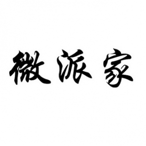 ɹ湫˾׿ԽƷƹ(ɹ湫˾Ʒƹ˼·)