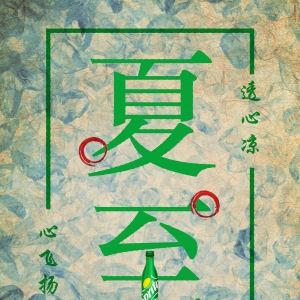 ѩ̹: С·ഺ(ѩ̹Ⱥ)