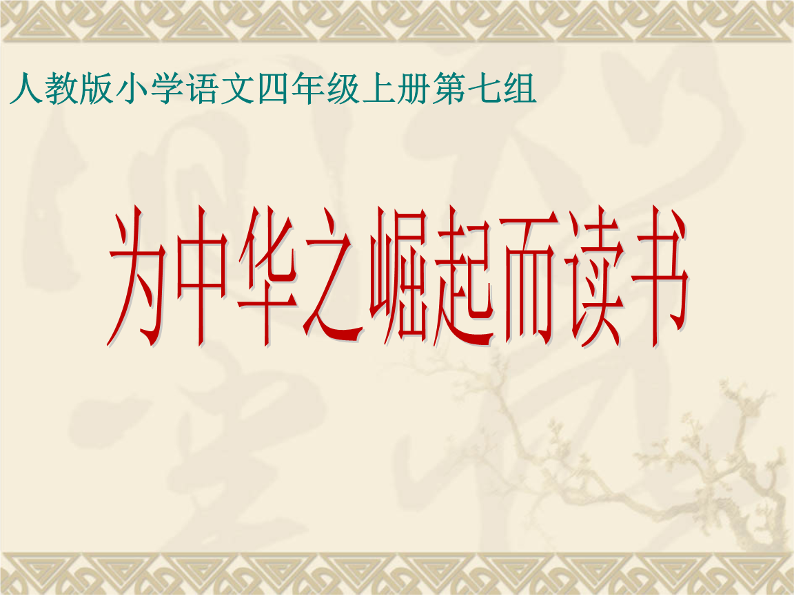 读书教学设计的重要性