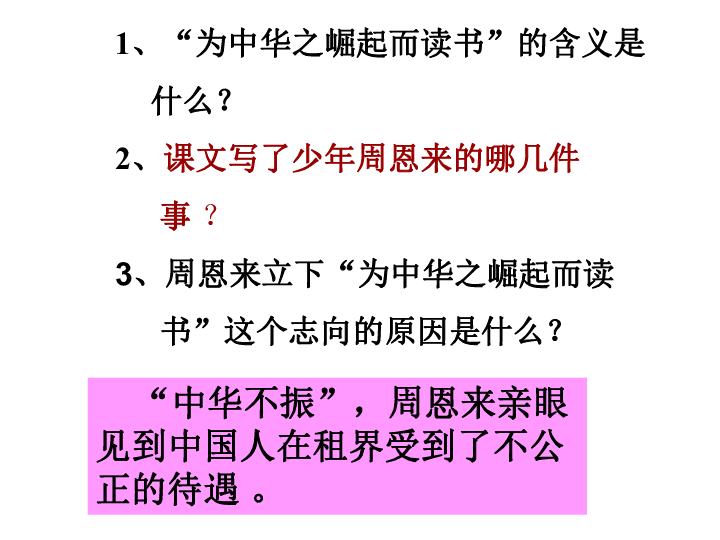 如何进行读书教学设计