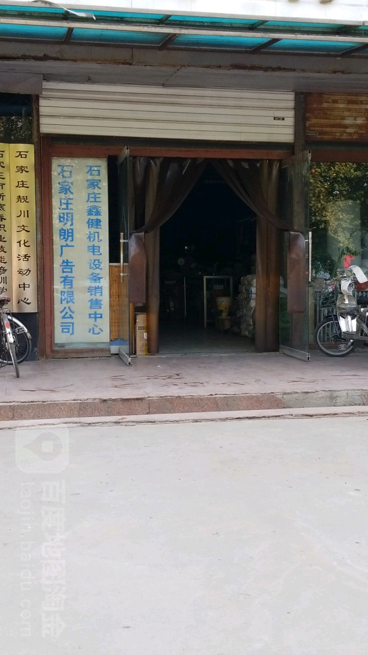 ʯׯ湫˾**ƹ