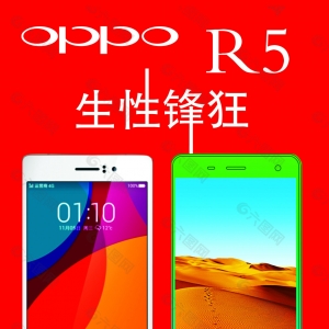 oppoֻҪ(oppoֻĴ)